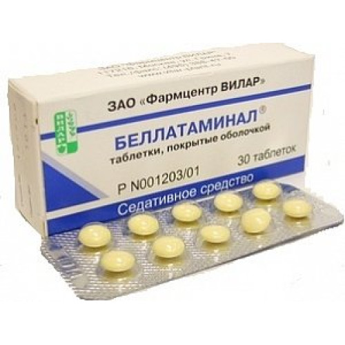Беллатаминал таблетки покрытые оболочкой 30 шт. Беллатаминал таблетки покрытые оболочкой 30 шт.