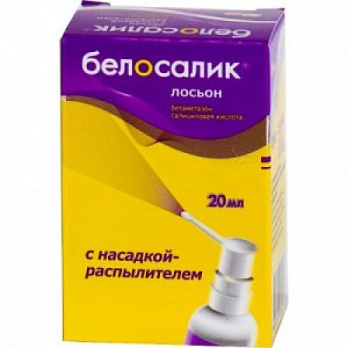 Белосалик лосьон раствор для наружного применения 20 мл насадка-распылитель Белосалик лосьон раствор для наружного применения 20 мл насадка-распылитель