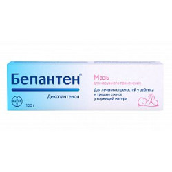 Бепантен мазь для наружного применения 5% туба 100 г