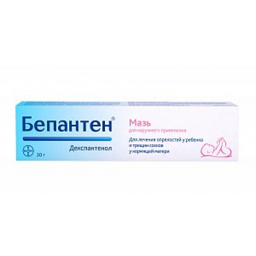 Бепантен мазь для наружного применения 5% туба 30 г Бепантен мазь для наружного применения 5% туба 30 г