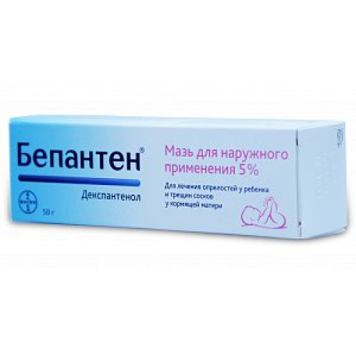 Бепантен мазь для наружного применения 5% туба 50 г Бепантен мазь для наружного применения 5% туба 50 г