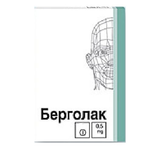 Берголак таблетки 0,5 мг 2 шт. Берголак таблетки 0,5 мг 2 шт.