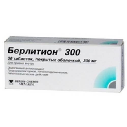 Берлитион таблетки покрытые пленочной оболочкой 300 мг 30 шт. Берлитион таблетки покрытые пленочной оболочкой 300 мг 30 шт.