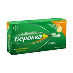Берокка Плюс таблетки шипучие 30 шт. Берокка Плюс таблетки шипучие 30 шт.