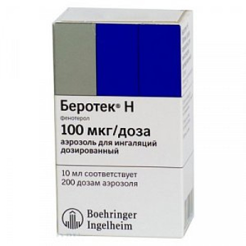 Беротек Н аэрозоль для ингаляций дозированный 100 мкг/доза 200 доз Беротек Н аэрозоль для ингаляций дозированный 100 мкг/доза 200 доз