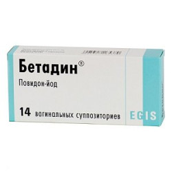 Бетадин суппозитории вагинальные 200 мг 14 шт. Бетадин суппозитории вагинальные 200 мг 14 шт.