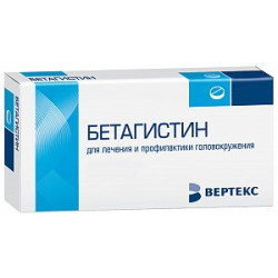Бетагистин таблетки 24 мг 60 шт. Вертекс