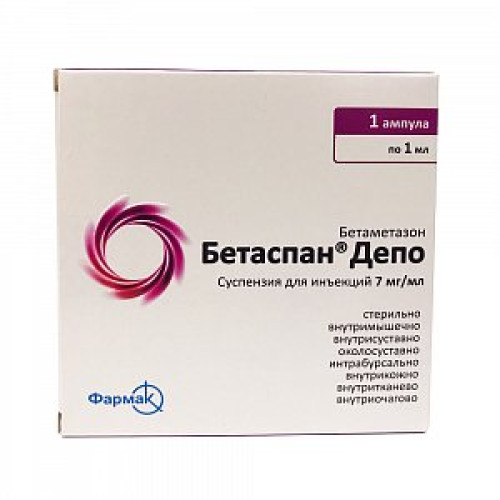 Бетаспан Депо суспензия для инъекций 5 мг+2 мг/мл ампулы 1 мл 1 шт. Бетаспан Депо суспензия для инъекций 5 мг+2 мг/мл ампулы 1 мл 1 шт.