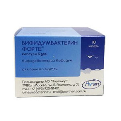 Бифидумбактерин Форте капсулы 5 доз (50 млн. КОЕ) 10 шт. Бифидумбактерин Форте капсулы 5 доз (50 млн. КОЕ) 10 шт.