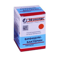 Бифидумбактерин капсулы 5 доз 10 шт. Экополис Бифидумбактерин капсулы 5 доз 10 шт. Экополис