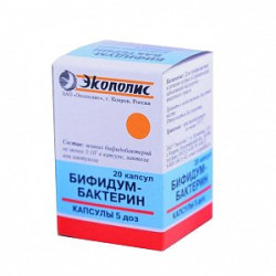 Бифидумбактерин капсулы 5 доз (50 млн. КОЕ) 20 шт. Экополис Бифидумбактерин капсулы 5 доз (50 млн. КОЕ) 20 шт. Экополис