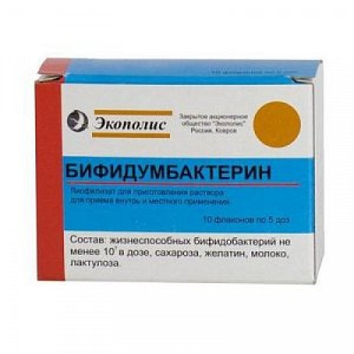 Бифидумбактерин лиофилизат для приготовления раствора для приема внутрь и местного применения 5 доз флакон 10 шт. Экополис Бифидумбактерин лиофилизат для приготовления раствора для приема внутрь и местного применения 5 доз флакон 10 шт. Экополис