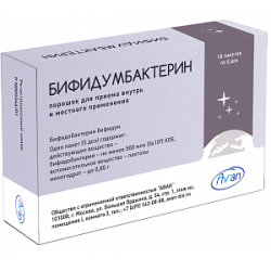Бифидумбактерин порошок для приема внутрь и местного применения 5 доз (50млн. КОЕ) пакетики 10 шт. Бифидумбактерин порошок для приема внутрь и местного применения 5 доз (50млн. КОЕ) пакетики 10 шт.