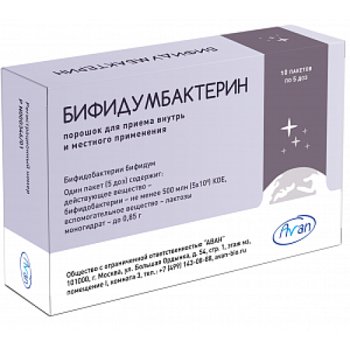 Бифидумбактерин порошок для приема внутрь и местного применения 5 доз (50млн. КОЕ) пакетики 10 шт. Бифидумбактерин порошок для приема внутрь и местного применения 5 доз (50млн. КОЕ) пакетики 10 шт.