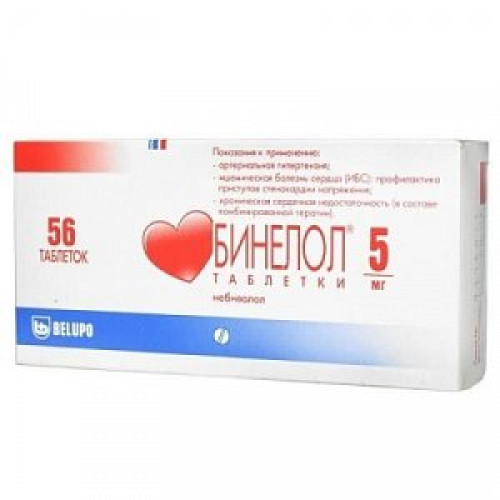 Бинелол таблетки 5 мг 56 шт. Бинелол таблетки 5 мг 56 шт.