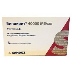 Бинокрит раствор для внутривенного и подкожного введения 40000 МЕ/мл (336 мкг/мл) шприц 1 мл 1 шт. Бинокрит раствор для внутривенного и подкожного введения 40000 МЕ/мл (336 мкг/мл) шприц 1 мл 1 шт.