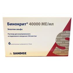 Бинокрит раствор для внутривенного и подкожного введения 40000 МЕ/мл (336 мкг/мл) шприц 1 мл 6 шт. Бинокрит раствор для внутривенного и подкожного введения 40000 МЕ/мл (336 мкг/мл) шприц 1 мл 6 шт.