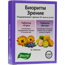 Биоритм Зрение таблетки 24 день/ночь 32 шт. Эвалар (БАД) Биоритм Зрение таблетки 24 день/ночь 32 шт. Эвалар (БАД)