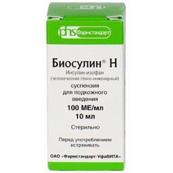 Биосулин Н суспензия для подкожного введения 100 МЕ/мл флакон 10 мл Биосулин Н суспензия для подкожного введения 100 МЕ/мл флакон 10 мл