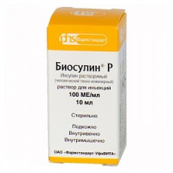 Биосулин Р раствор для инъекций 100 МЕ/мл 10 мл флакон 1 шт. Биосулин Р раствор для инъекций 100 МЕ/мл 10 мл флакон 1 шт.
