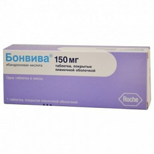 Бонвива таблетки покрытые пленочной оболочкой 150 мг 1 шт. Бонвива таблетки покрытые пленочной оболочкой 150 мг 1 шт.