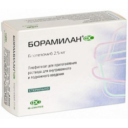 Борамилан ФС лиофилизат для приготовления раствора для внутривенного и подкожного введения 2,5 мг флакон 1 шт. Ф-Синтез Борамилан ФС лиофилизат для приготовления раствора для внутривенного и подкожного введения 2,5 мг флакон 1 шт. Ф-Синтез