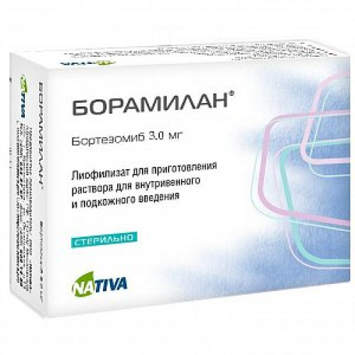 Борамилан лиофилизат для приготовления раствора для внутривенного и подкожного введения 3 мг флакон 1 шт. Борамилан лиофилизат для приготовления раствора для внутривенного и подкожного введения 3 мг флакон 1 шт.