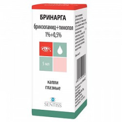 Бринарга капли глазные 1%+0,5% флакон-капельница 5 мл Бринарга капли глазные 1%+0,5% флакон-капельница 5 мл
