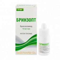Бринзопт капли глазные 10 мг/мл флакон-капельница 5 мл Бринзопт капли глазные 10 мг/мл флакон-капельница 5 мл
