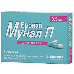 Бронхо-мунал П капсулы 3,5 мг 10 шт. Бронхо-мунал П капсулы 3,5 мг 10 шт.