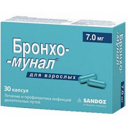 Бронхо-мунал П капсулы 7 мг 30 шт. Бронхо-мунал П капсулы 7 мг 30 шт.