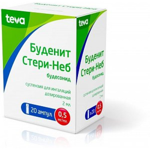 Буденит Стери-Неб суспензия для ингаляций дозированная 0,5 мг/мл ампулы 2 мл 20 шт. Буденит Стери-Неб суспензия для ингаляций дозированная 0,5 мг/мл ампулы 2 мл 20 шт.