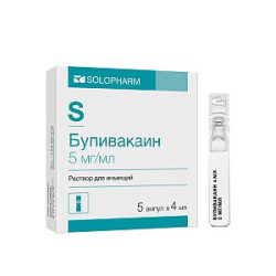 Бупивакаин раствор для инъекций 5 мг/мл ампулы 4 мл 5 шт.