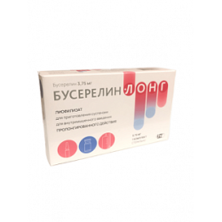 Бусерелин-лонг лиофилизат для приготовления суспензии пролонгированного высвобождения для внутримышечного введения 3,75 мг в комплекте со шприцем 1 шт. Бусерелин-лонг лиофилизат для приготовления суспензии пролонгированного высвобождения для внутримышечного введения 3,75 мг в комплекте со шприцем 1 шт.