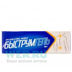 Быструмгель гель для наружного применения 2,5% туба 100 г Быструмгель гель для наружного применения 2,5% туба 100 г