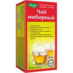 Чай имбирный фильтр-пакетики 2 г 20 шт. Эвалар Чай имбирный фильтр-пакетики 2 г 20 шт. Эвалар