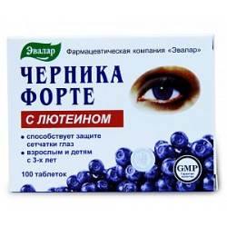 Черника-Форте с лютеином таблетки 100 шт. Эвалар Черника-Форте с лютеином таблетки 100 шт. Эвалар