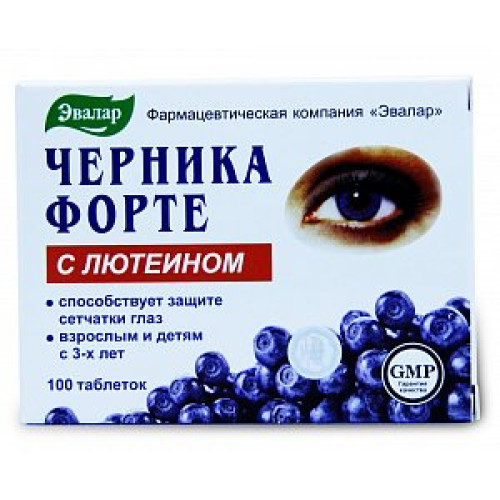 Черника-Форте с лютеином таблетки 100 шт. Эвалар Черника-Форте с лютеином таблетки 100 шт. Эвалар