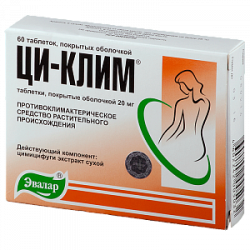 Ци-клим витамины для женщин 45+ таблетки 0,56 г 60 шт. (БАД) Ци-клим витамины для женщин 45+ таблетки 0,56 г 60 шт. (БАД)