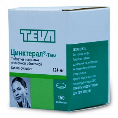 Цинктерал таблетки покрытые пленочной оболочкой 124 мг 150 шт. Цинктерал таблетки покрытые пленочной оболочкой 124 мг 150 шт.