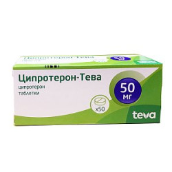 Ципротерон-Тева таблетки 50 мг 50 шт. Ципротерон-Тева таблетки 50 мг 50 шт.