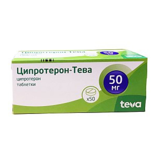 Ципротерон-Тева таблетки 50 мг 50 шт. Ципротерон-Тева таблетки 50 мг 50 шт.