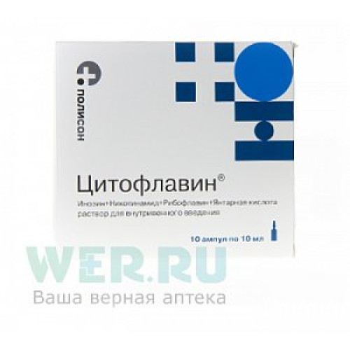 Цитофлавин раствор для внутривенного введения 10 мл ампулы 10 шт. Цитофлавин раствор для внутривенного введения 10 мл ампулы 10 шт.