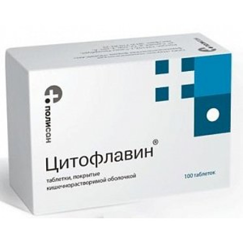 Цитофлавин таблетки покрытые кишечнорастворимой оболочкой 100 шт. Цитофлавин таблетки покрытые кишечнорастворимой оболочкой 100 шт.