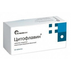 Цитофлавин таблетки покрытые кишечнорастворимой оболочкой 50 шт. Цитофлавин таблетки покрытые кишечнорастворимой оболочкой 50 шт.