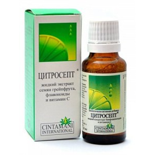 Цитросепт жидкий экстракт флакон 20 мл (БАД)