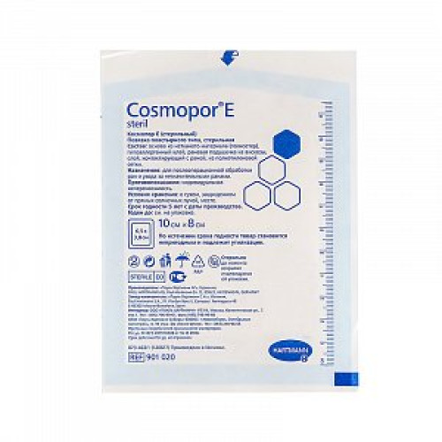 Cosmopor E Повязка стерильная самоклеящаяся 10x8 см 1 шт. Cosmopor E Повязка стерильная самоклеящаяся 10x8 см 1 шт.