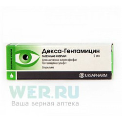 Декса-Гентамицин капли глазные 5 мл Декса-Гентамицин капли глазные 5 мл
