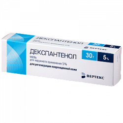 Декспантенол мазь для наружного применения 5% 30 г Вертекс