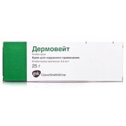 Дермовейт крем для наружного применения 0,05% туба 25 г